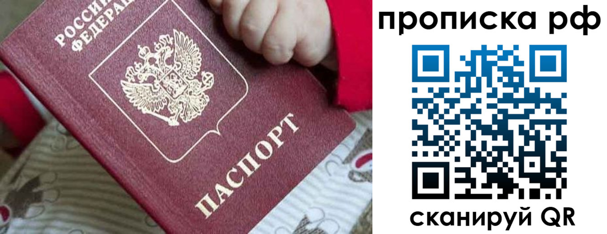 временная регистрация госуслуги в Сунже