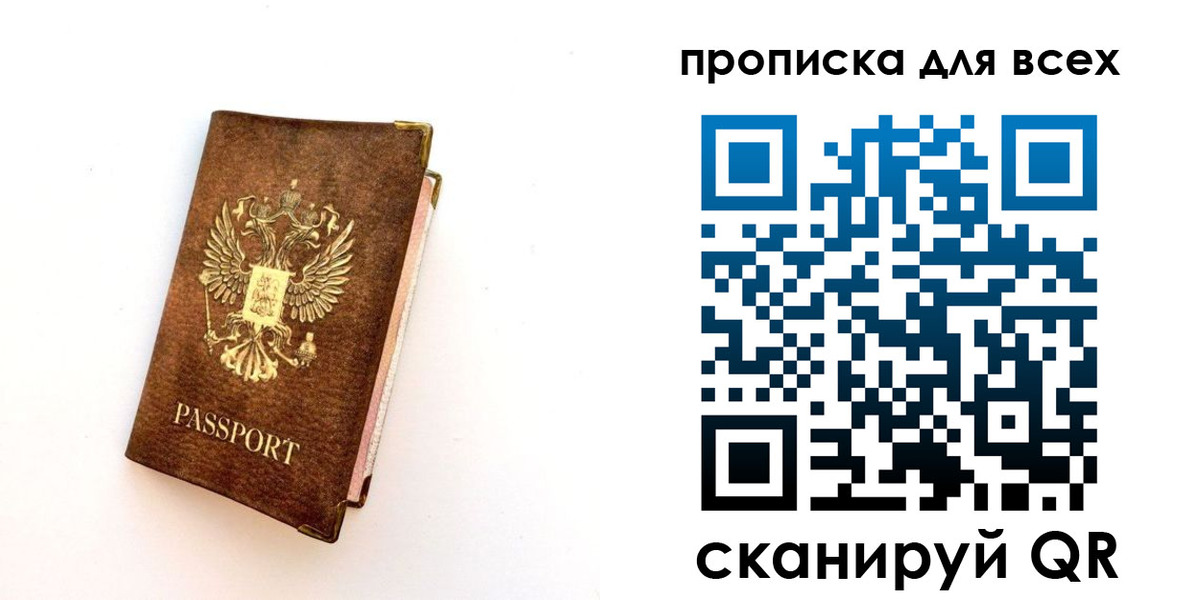 регистрация для школы в Сунже