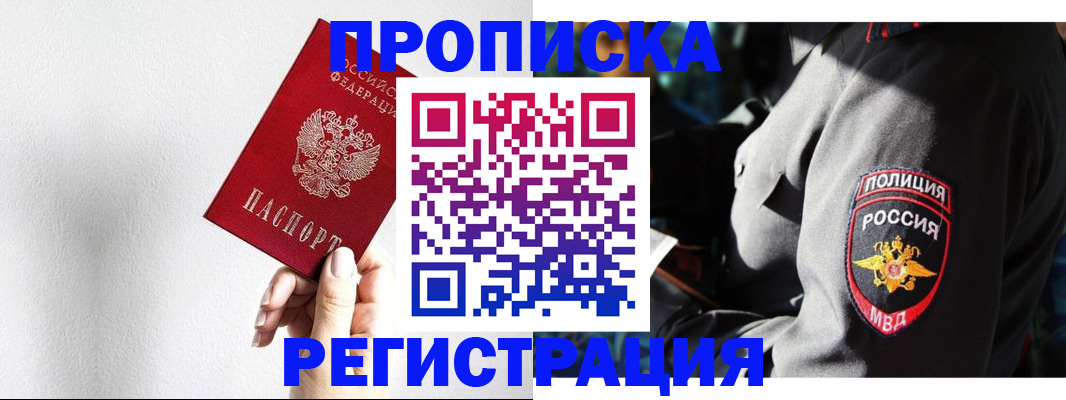 форма 3 в Сунже