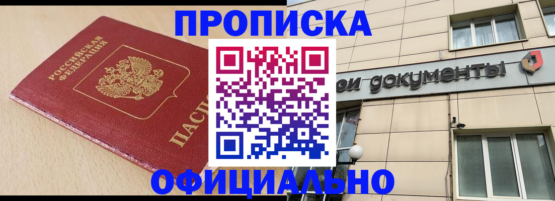 временная регистрация госуслуги в Сунже